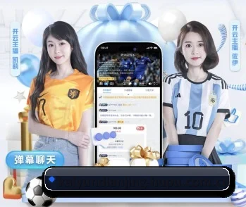 开云电竞的故事